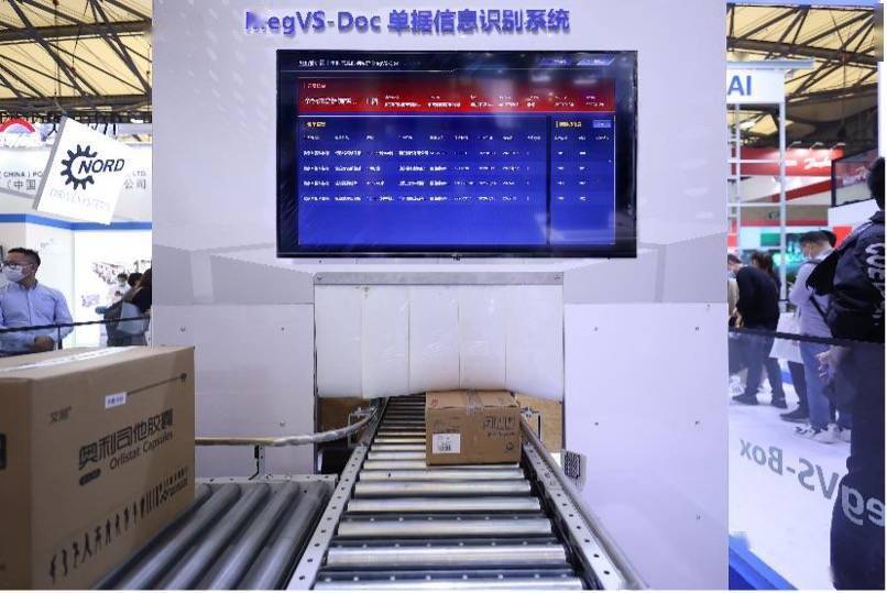 物流|旷视科技切入智慧物流赛道：AI商业落地新探索