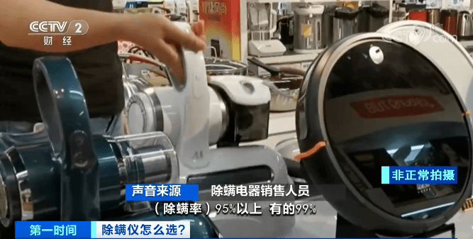 除螨仪怎么用效果最好