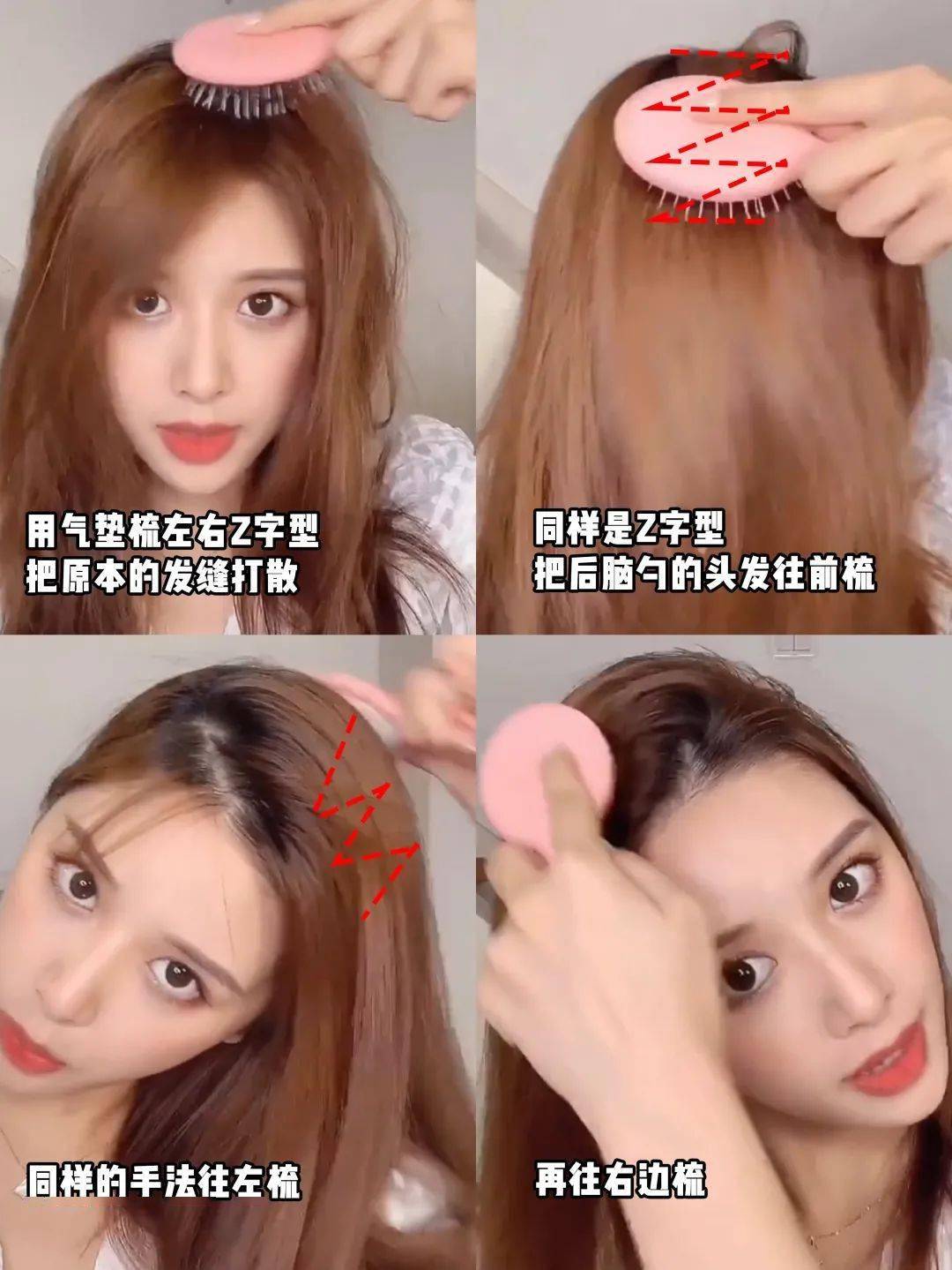 换季换发型一篇找到属于你的发型