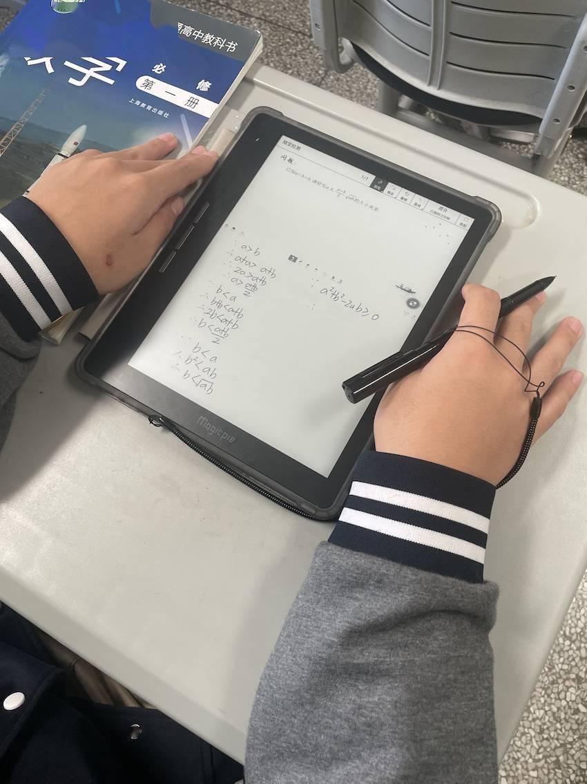 5G+AI，上海这所中学用新技术实现教学数字化转型