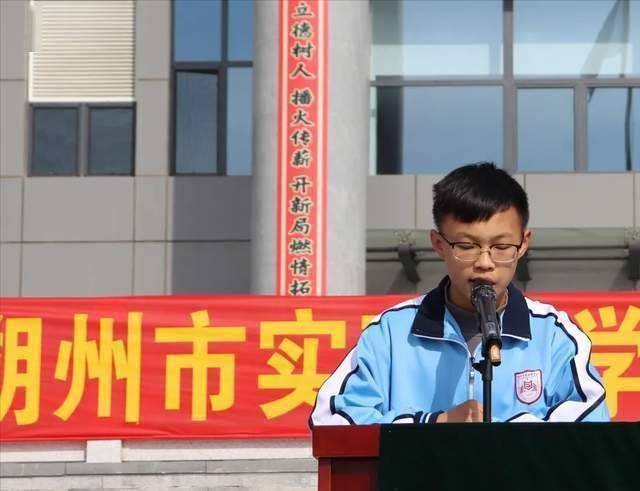 朔州市实验中学校20212022学年度阶段性表彰大会隆重召开