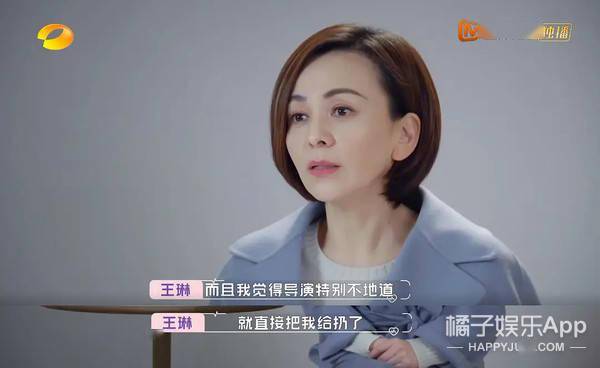 橘子她们卖的东西自己真的敢用吗？