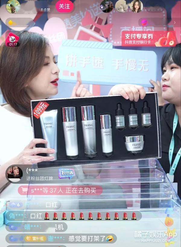 橘子她们卖的东西自己真的敢用吗？