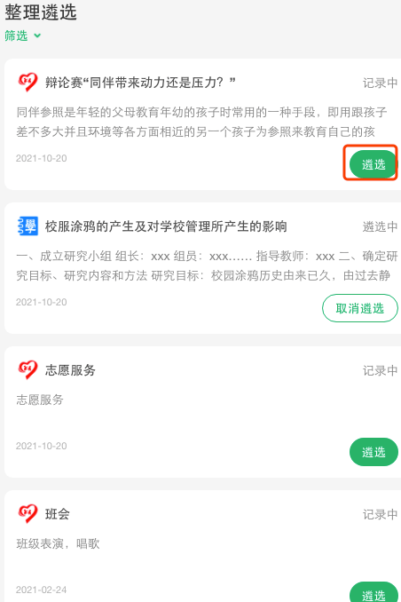 暖心上线 与你有关 评价 全网搜