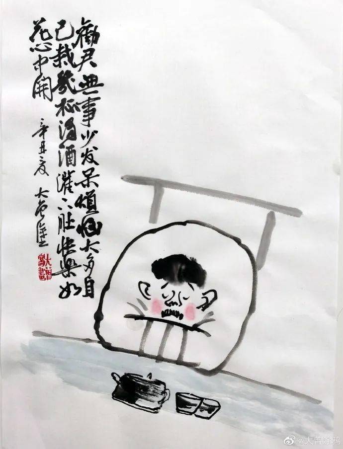 大曾最新打油诗妙趣横生