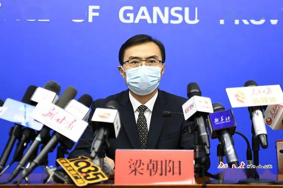 我省新冠肺炎疫情防控工作有关情况通报:张掖市副市长 娄金华(视频