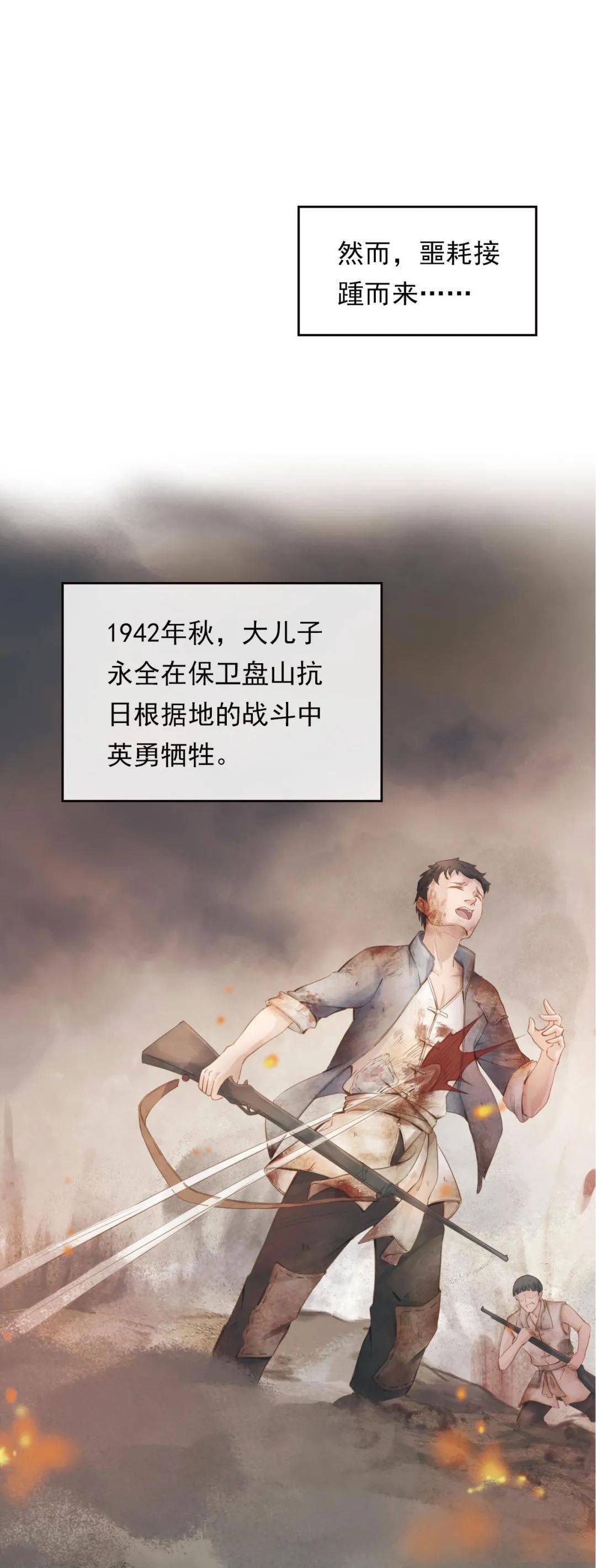 英雄母亲|英雄母亲啊，您的付出我们永远铭记！