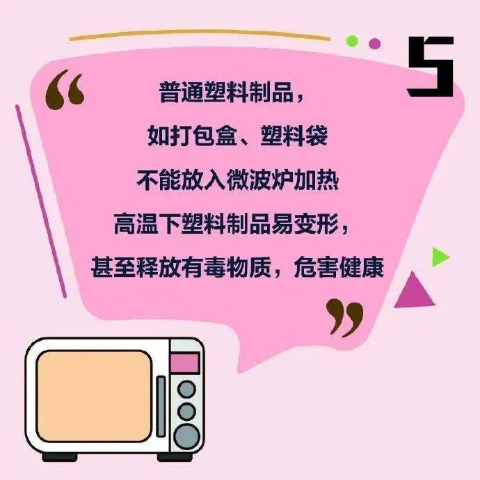 处置|消防安全 | 微波炉加热葡萄真的会变火球吗？实验告诉你答案