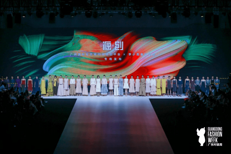 广州 2021广东时装周启幕,展现广东服装力量!