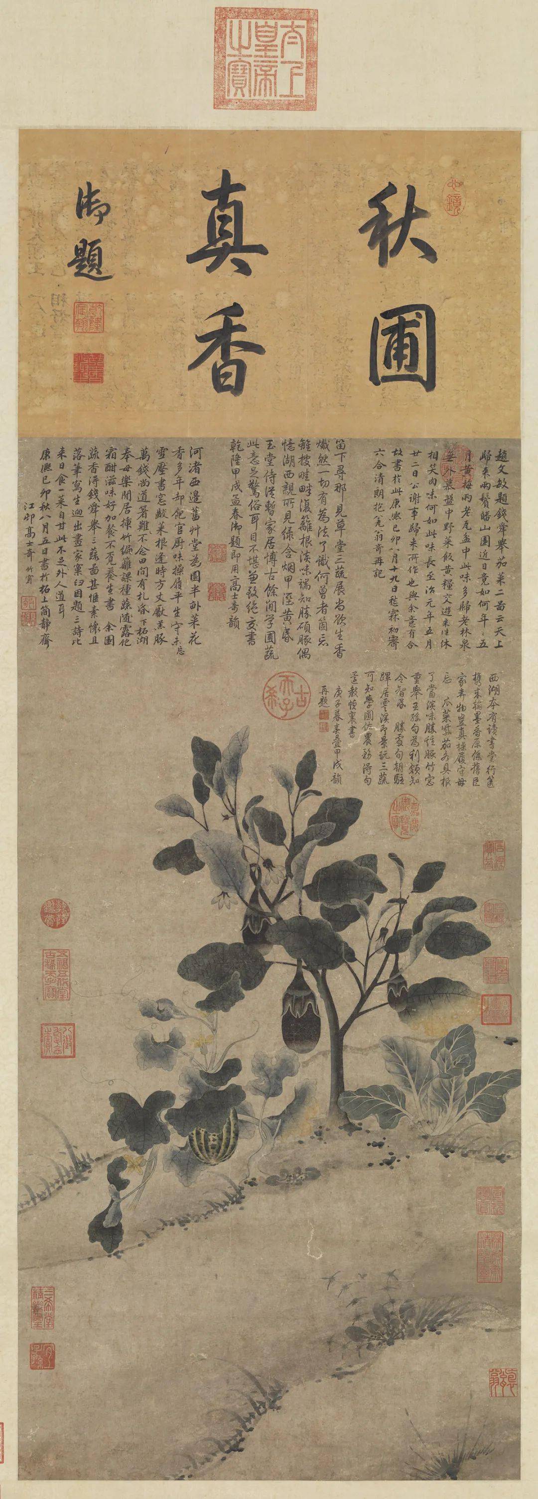 名画欣赏-元·钱选《三蔬图轴》_作品