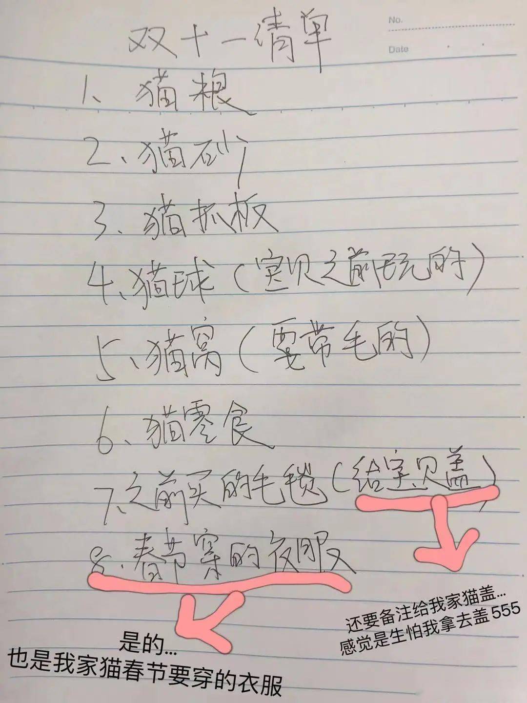 「陳小春夫婦被曝改名催運...」淦，5億家產的好命還用改？! 搞笑整蠱 第14张