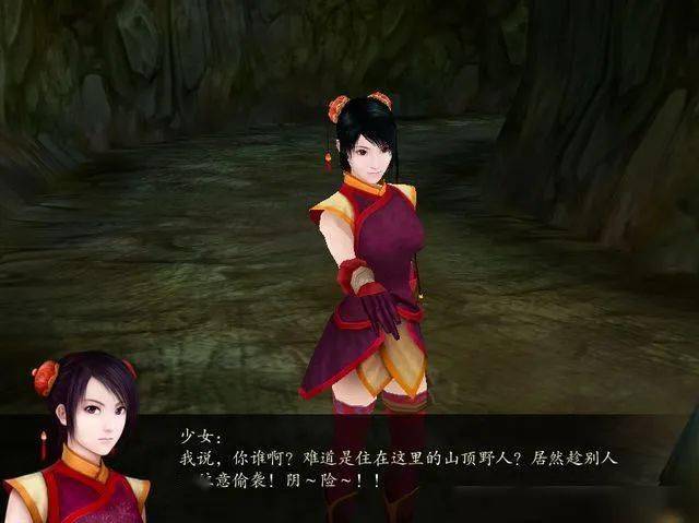 仙剑|时隔6年发售的仙剑7，又一次让玩家们失望了。