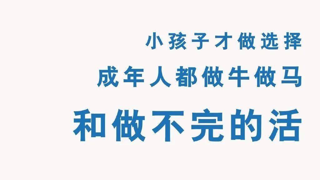 打工人,桌面,壁纸打工人桌面壁纸！