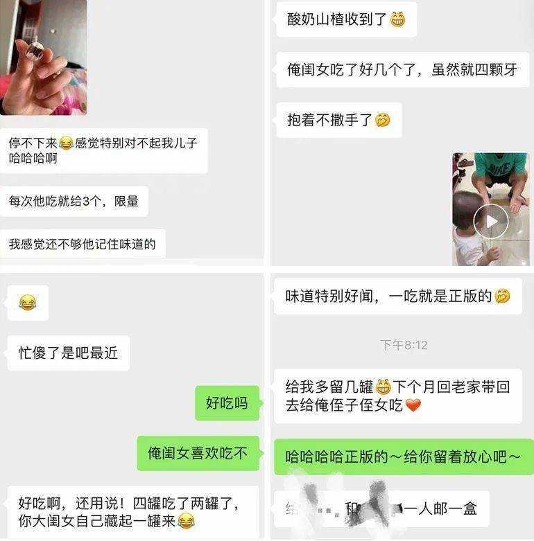 de|【992 | 分享】火爆全网的“断货王”来了！酸酸甜甜de奶香山楂球，Q弹香浓，全家抢着吃！