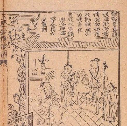善书：中国古代的公益出版物_手机搜狐网