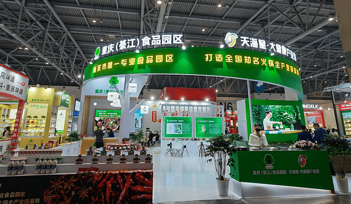 11,重庆市綦江区城市建设投资有限公司法定代表人赵红,注册资本50,000