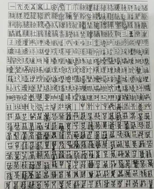 盖文章|关于汉语言文学专业 那些你不知道的事