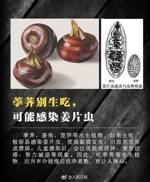 寄生蟲|平時愛吃這些東西！17歲少女腸道內布滿寄生蟲，醫生都嚇一跳
