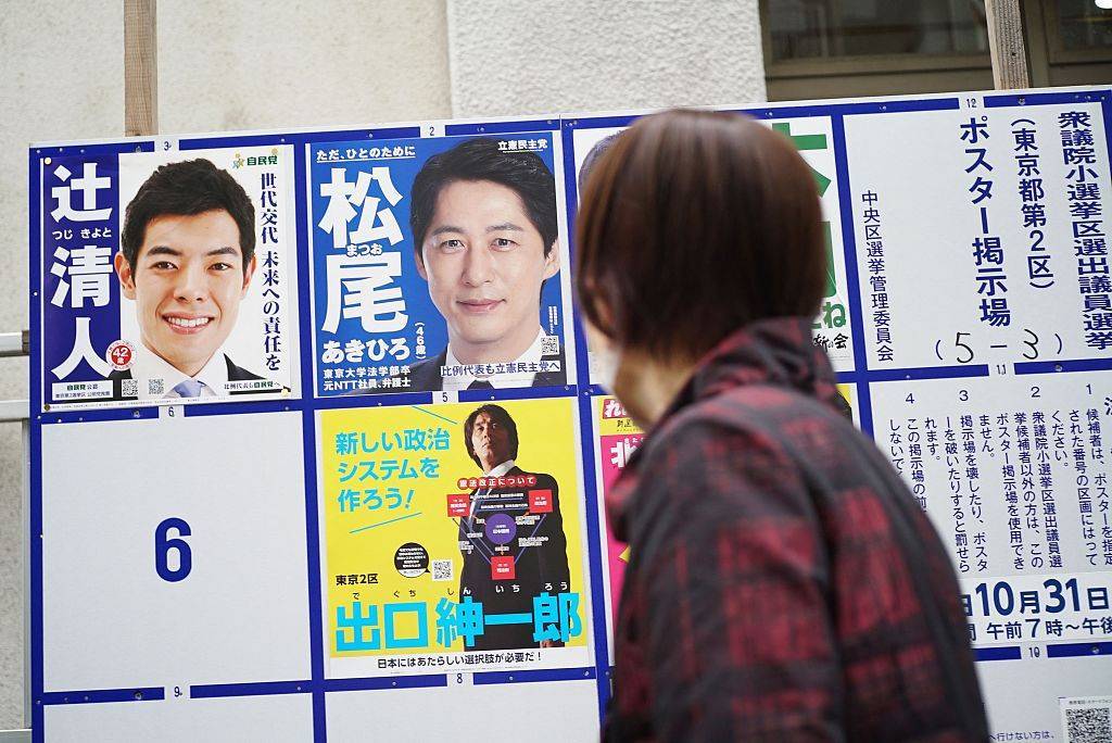 魔の３回生 汚名返上なるか 自民候補 苦戦覚悟 1 2ページ 産経ニュース
