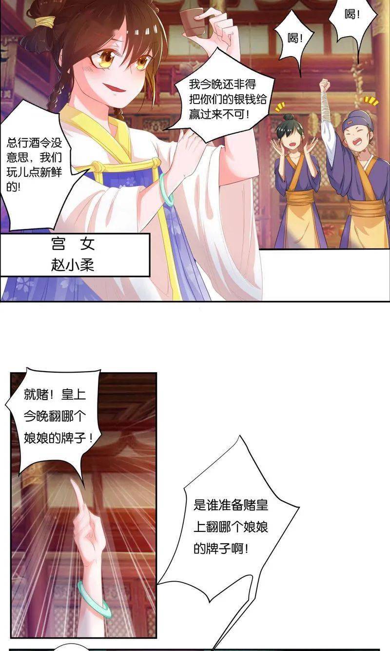 入腹漫画吞食图片