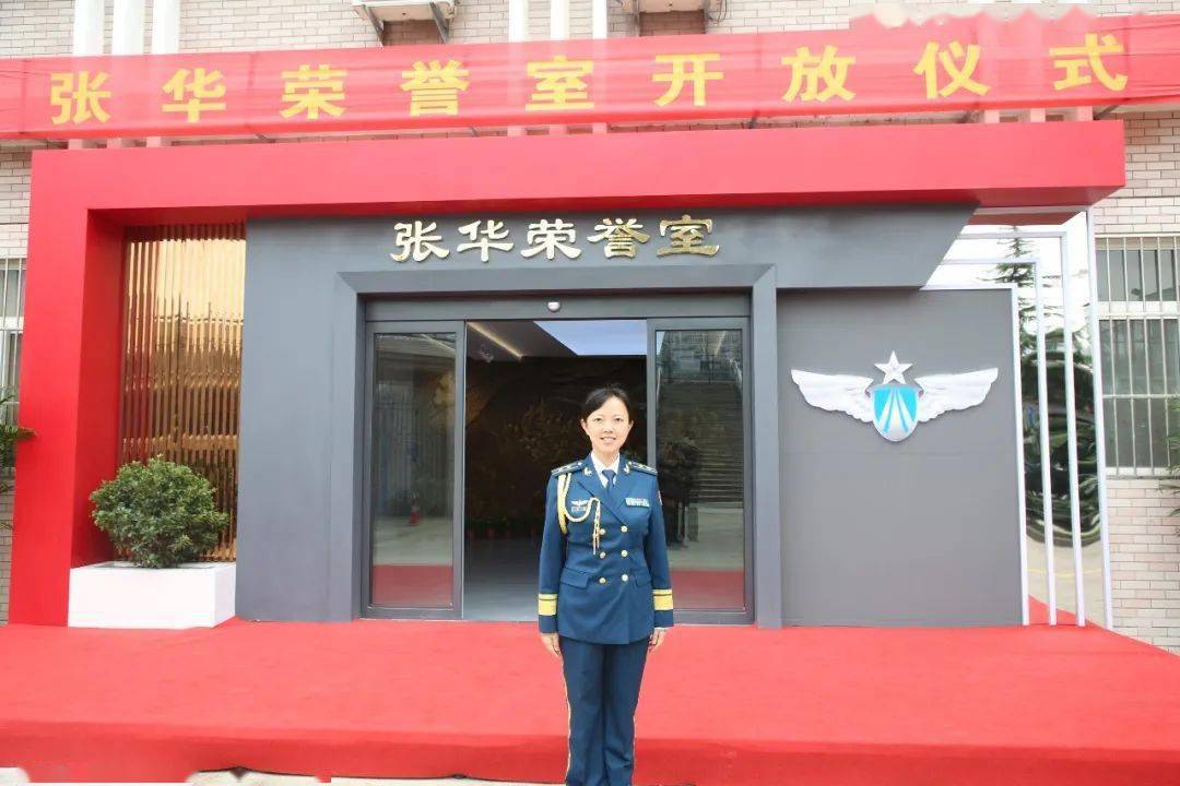 參加張華榮譽室開放儀式鑄魂育人 薪火相傳長期以來,空軍軍醫大學以