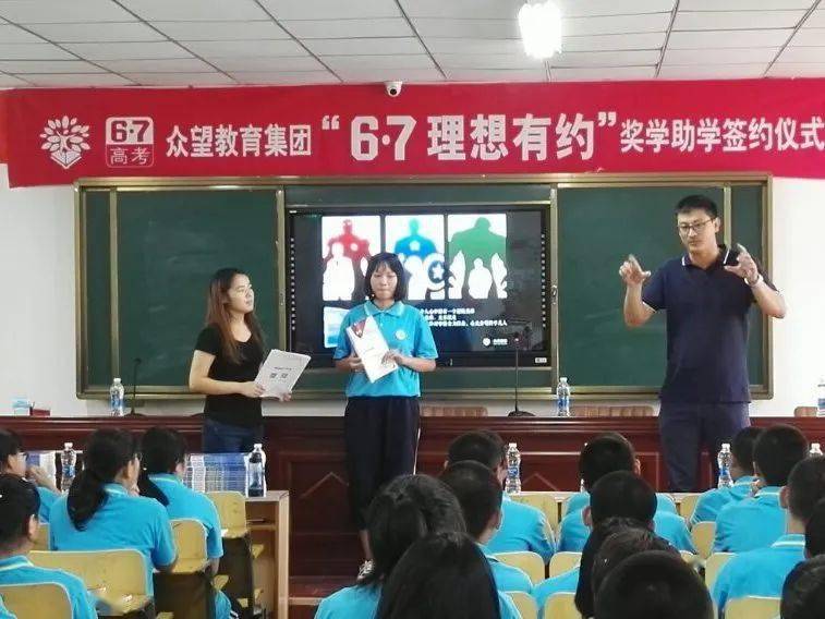 山东莘县一中黑龙江建三江一中广东韶关一中*左右滑动查看湖北咸宁