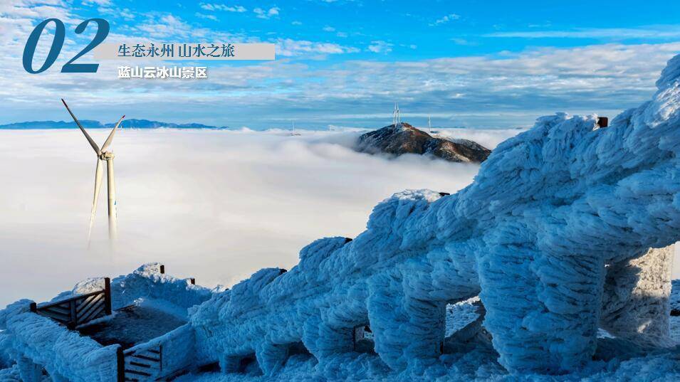 千年|快收藏！永州这4条旅游线路，官方在深圳进行了重点推荐