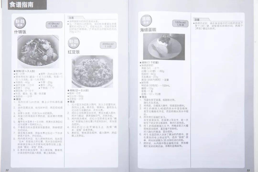 电饭煲|日本虎牌电饭煲，出了迷你版，一人份米饭也能煮