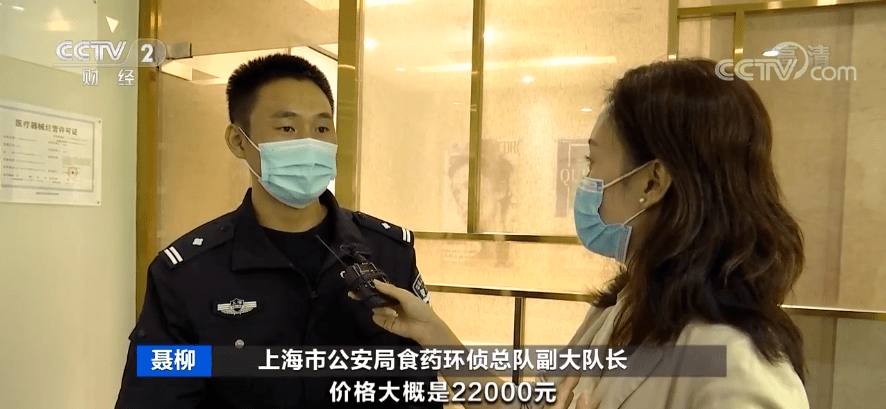 成本央视曝光!成本不到2000,却卖2万元!多人紧急送医