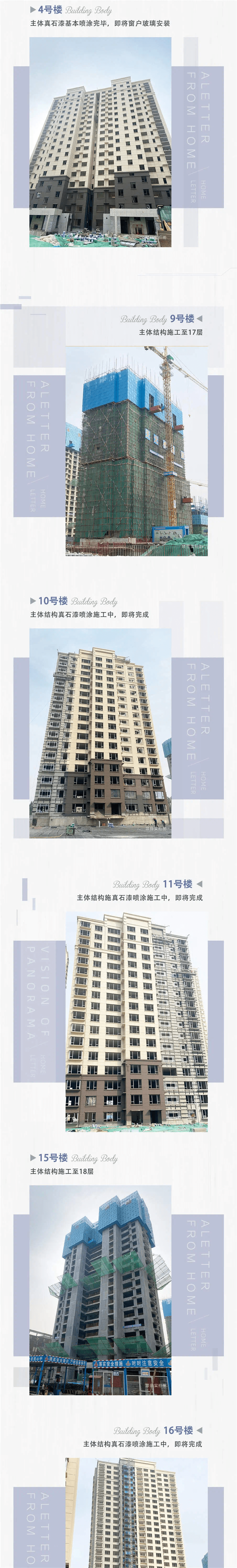 昱景|繁华将至 美好如约 昱景东方10月家书共鉴品质家音