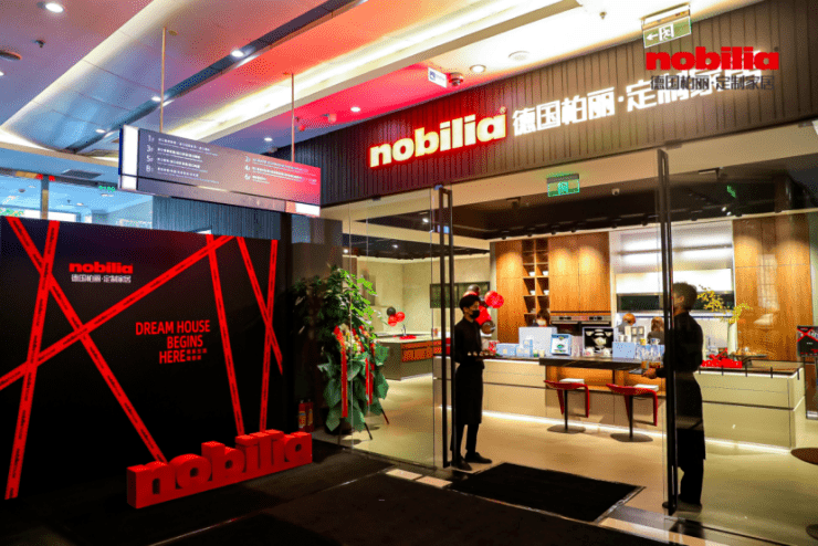 德系生活理想家|德国柏丽北四环居然之家综合店盛大开业_中国