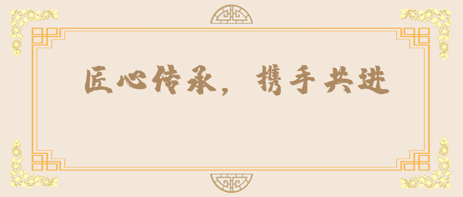 匠心传承,携手共进——厦门六中召开"师带徒"工作会议_教学