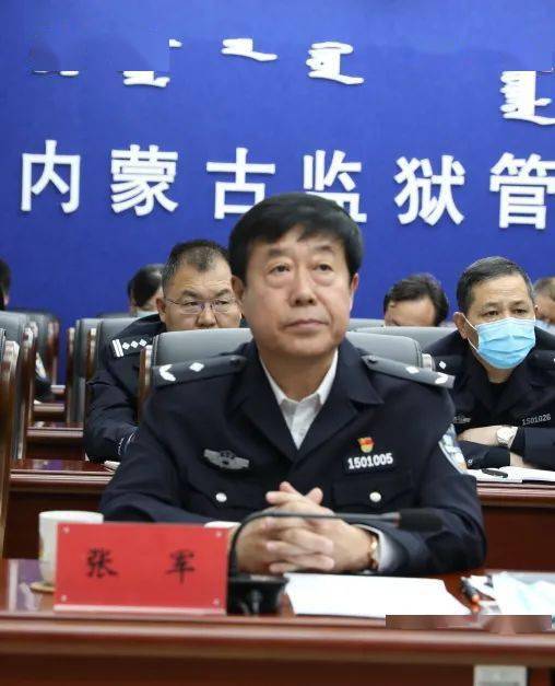 内蒙古监狱管理局开展整治捎买带行为和打击罪犯私藏使用三品专项行动