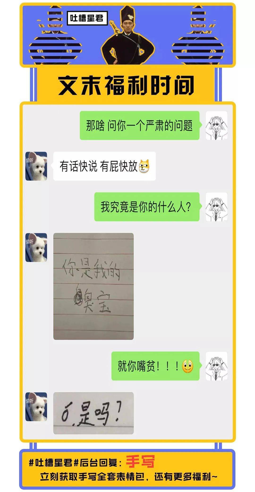 網曝楊冪戀上19歲富二代？？網友吃驚：姐姐的快樂確實酸了… 搞笑整蠱 第33张