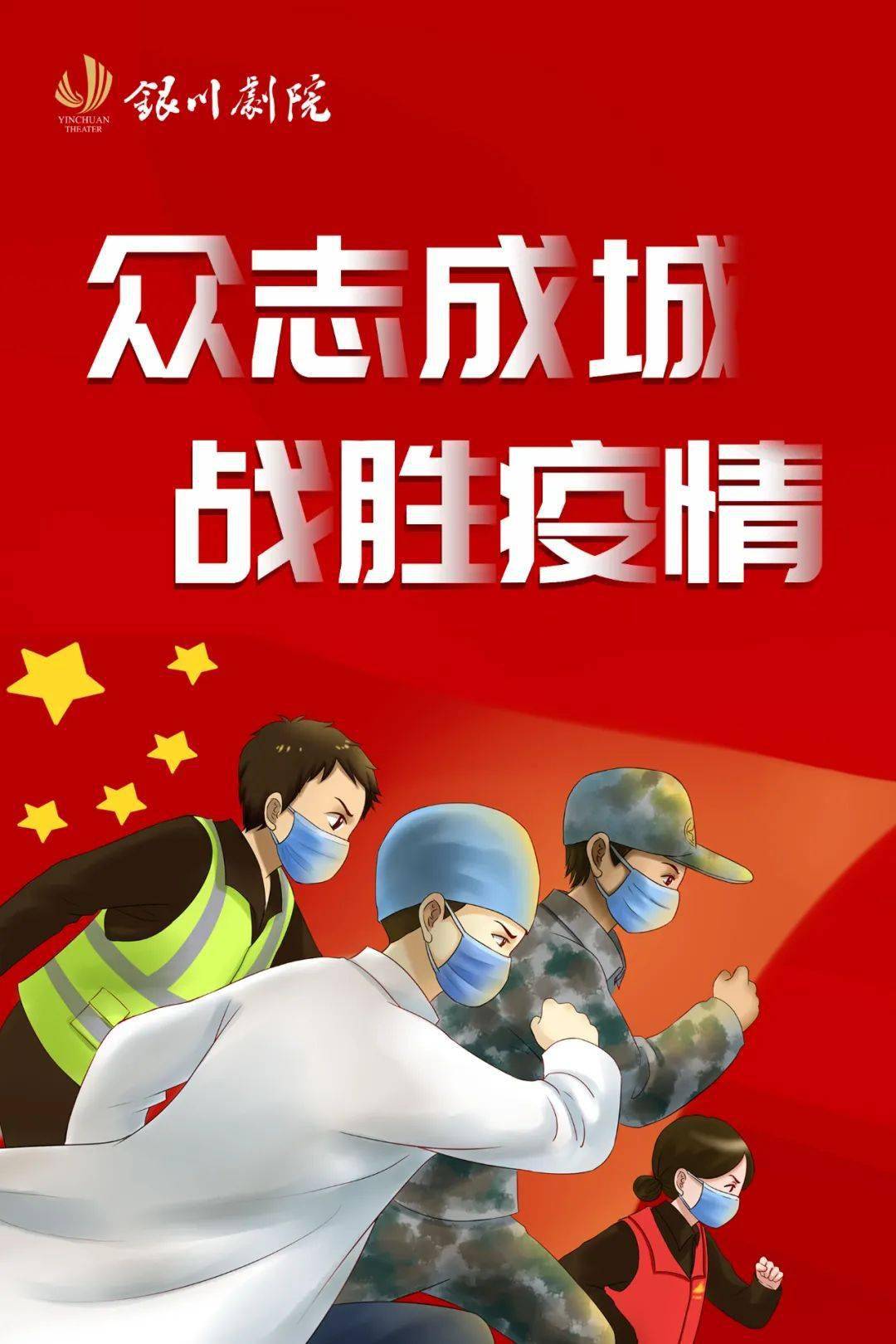 战"疫"进行时丨疫情防控,我们在行动!