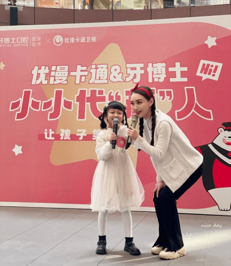 牙博士小小代言人第二场海选火热开赛
