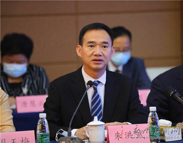 永州市委书记朱洪武出席并讲话严中宇说,希望合作各方最大限度地发挥