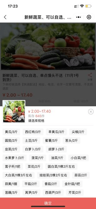 外卖日记，一部短剧的魅力与免费观看的乐趣，外卖日记，短剧魅力与免费观看的乐趣