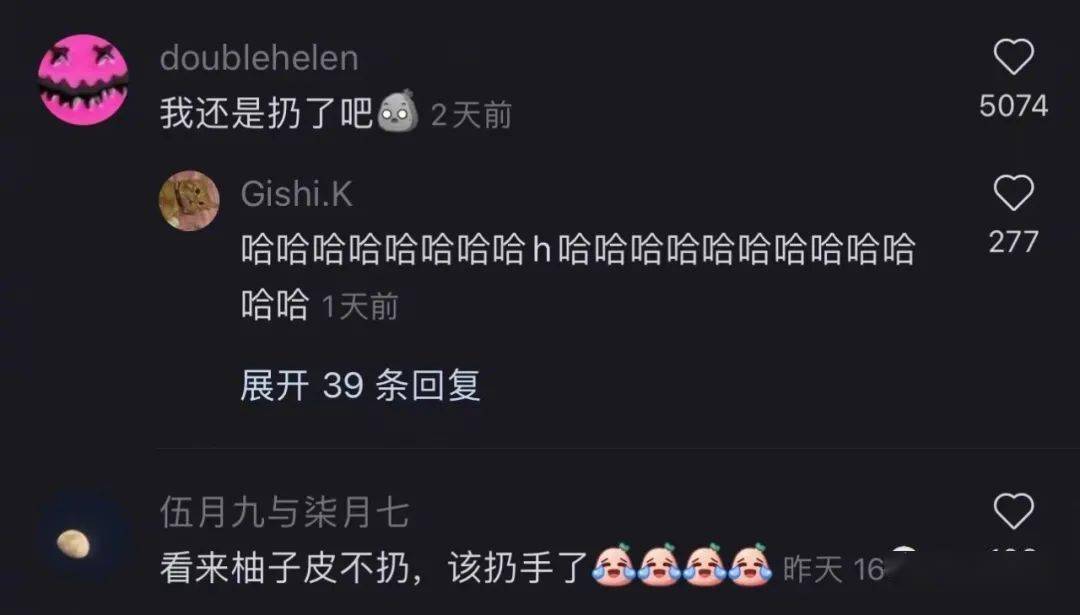網曝楊冪戀上19歲富二代？？網友吃驚：姐姐的快樂確實酸了… 搞笑整蠱 第24张