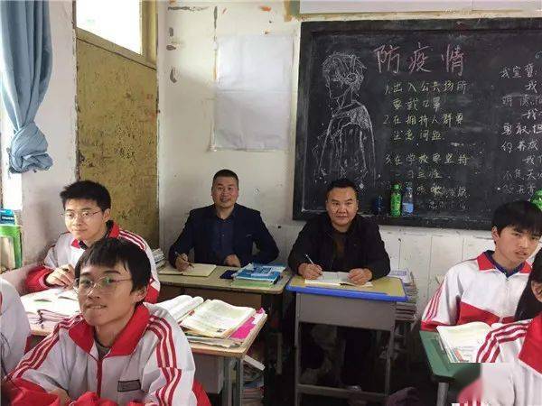 高山景行——赴资阳市雁江区中和中学跟岗研修有感