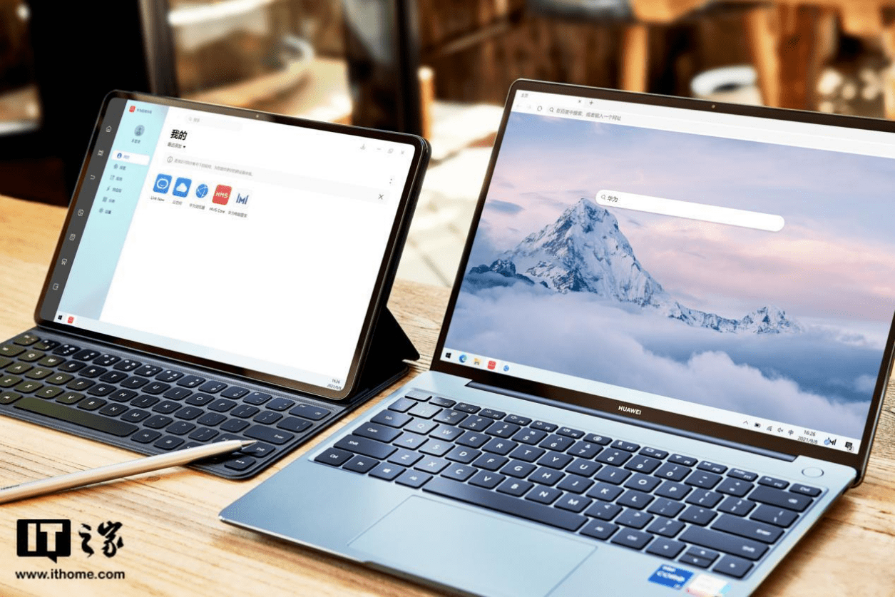 今年双 11 别错过！华为这套智慧办公全家桶，用过的人都说爽