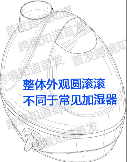 跨境知道快讯 亚马逊爆款 桌面加湿器 美 专利
