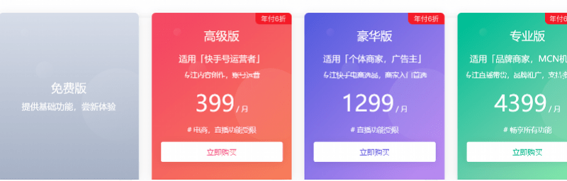 数据|李佳琦团队否认