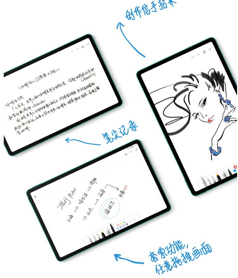 记笔记|荣耀平板 V6 获京东双 11 安卓平板单品销量/销售额双冠军