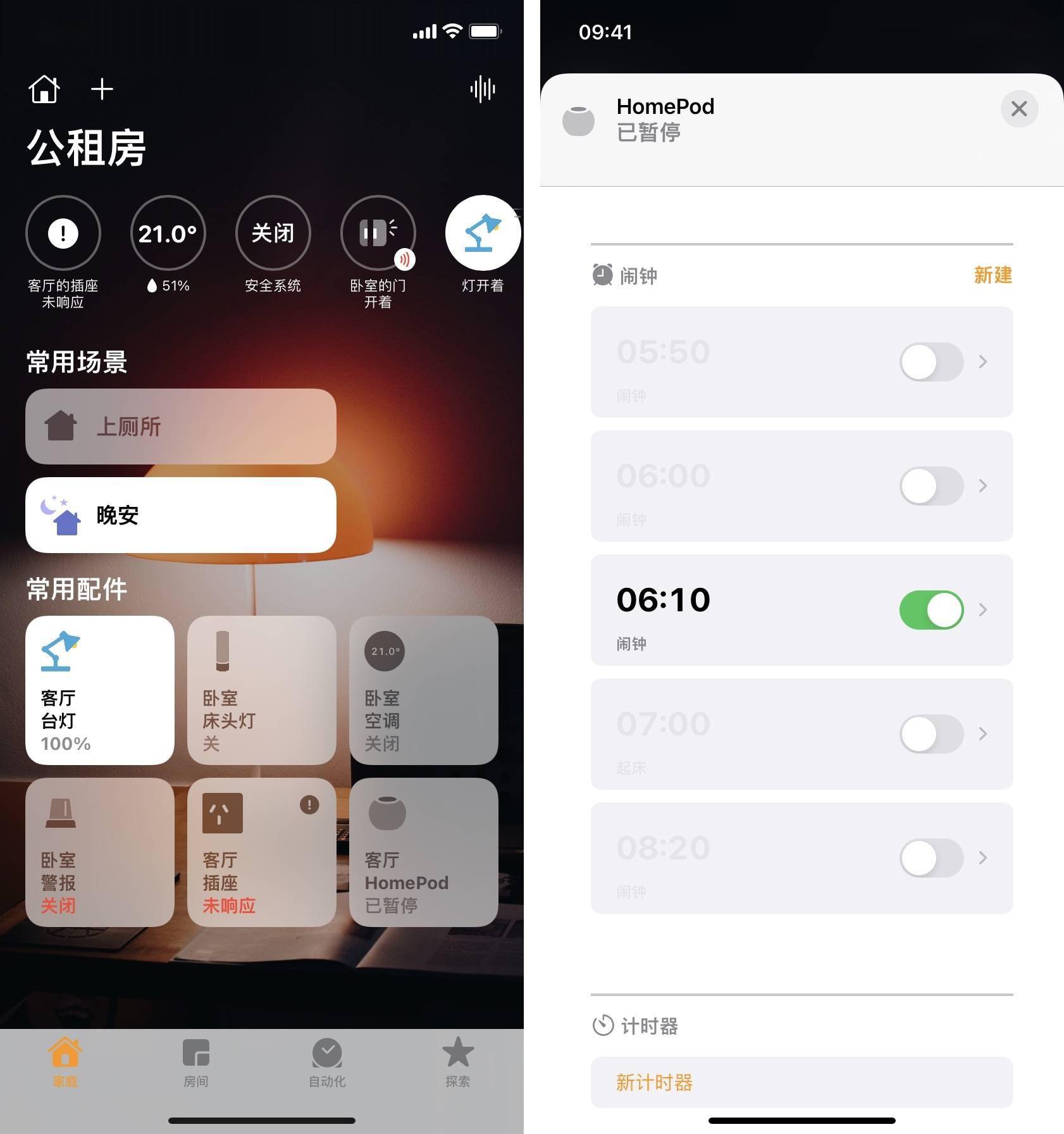 全新配色来了 ，正是入手的好时机：HomePod mini 体验分享