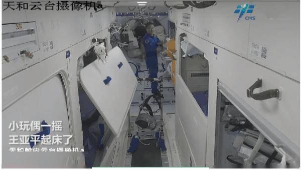 太空中咋洗头？被这波沉浸式教学种草了