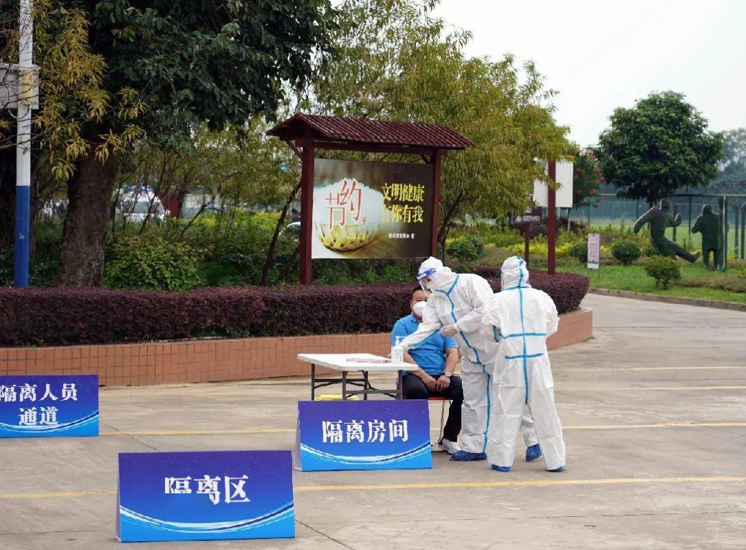 我市开展2021年新冠肺炎聚集性疫情集中隔离点应急处置演练