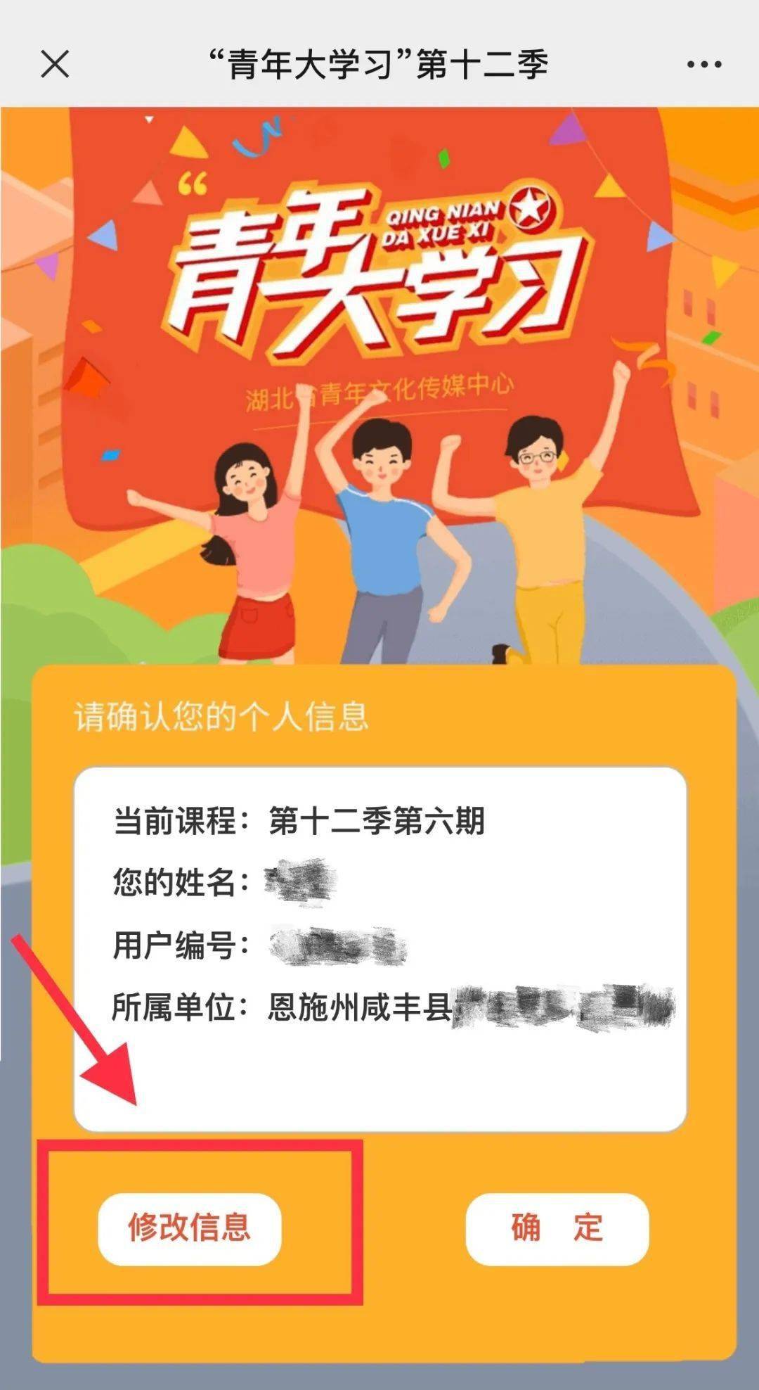 考研报名时备用信息怎么填_备用考研填报名信息是什么_考研报名备用信息填什么