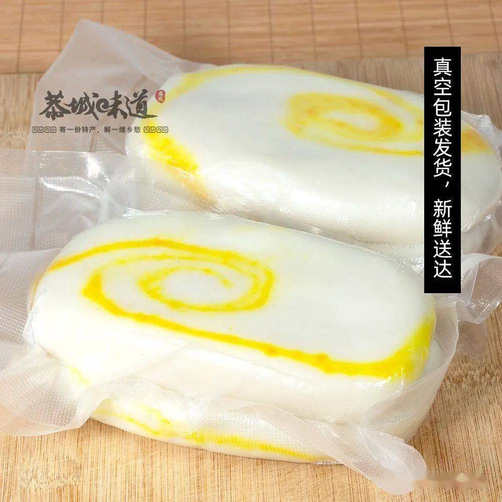 叮咚您有一份恭城水浸粑待签收几十份包裹正向全国各地的恭城游子奔去