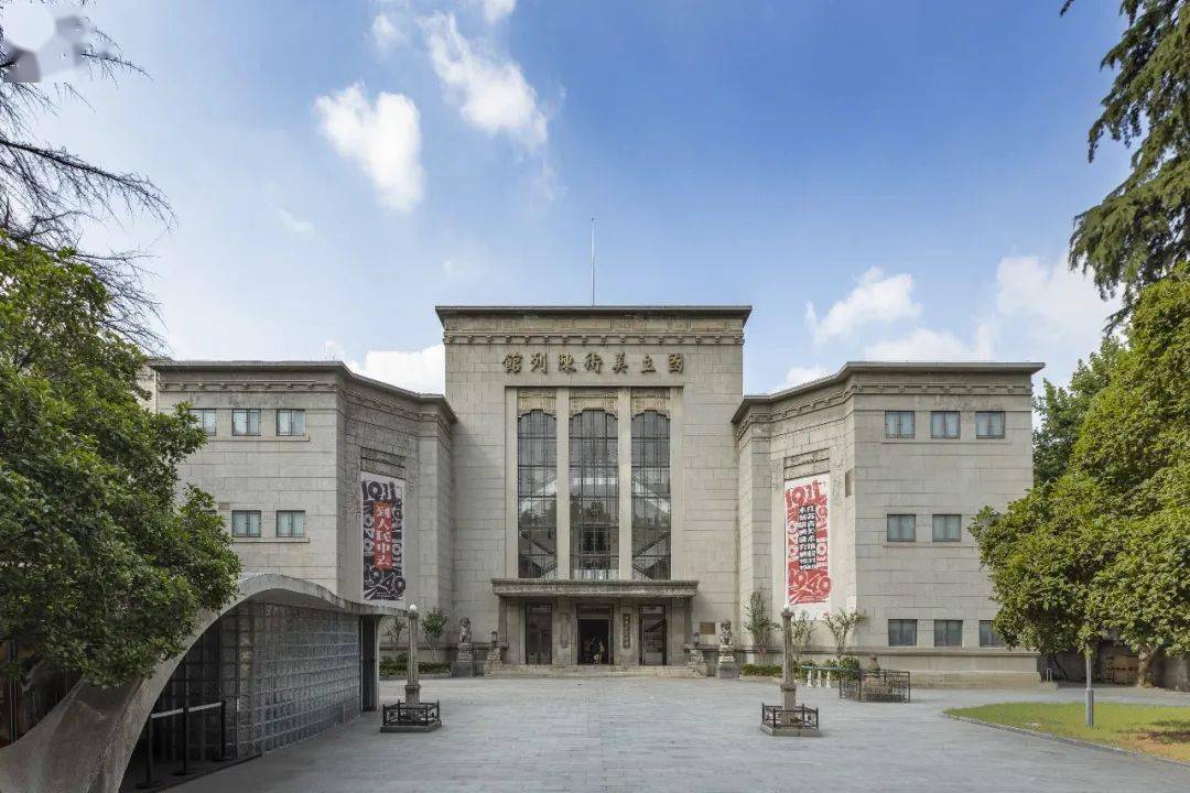 江苏省美术馆陈列馆临时闭馆通知